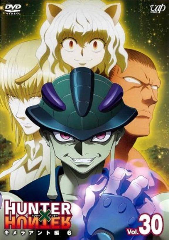 キメラアント編突入?