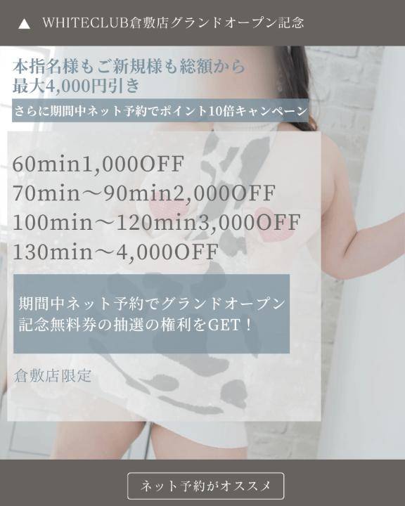 出勤してます??