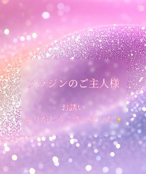 ありがとうございました✨️