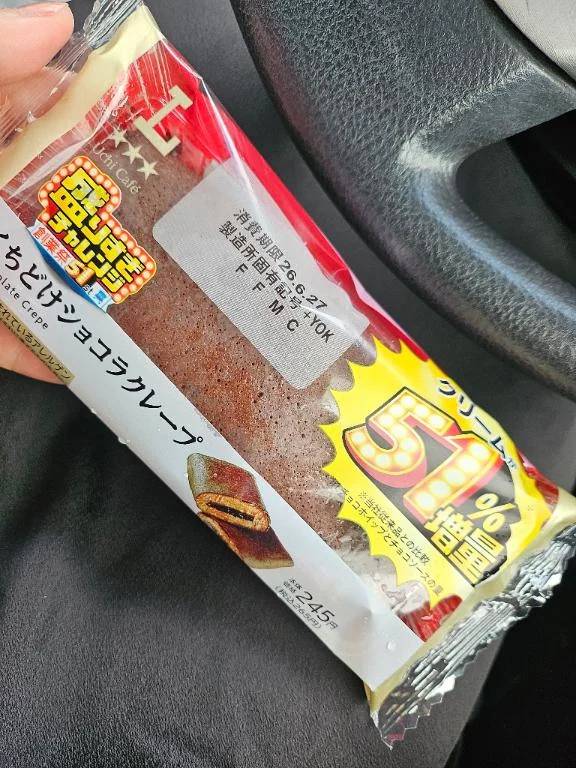 朝からガッツリ