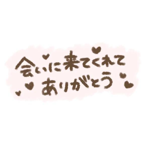ありがとうございました🙂‍↕️✨