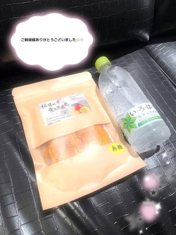 お礼?アゲハのお兄さん