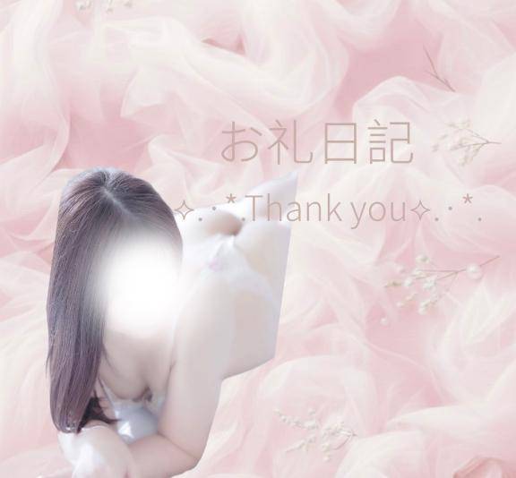 ウェーブ ご新規様?*¨*?.???