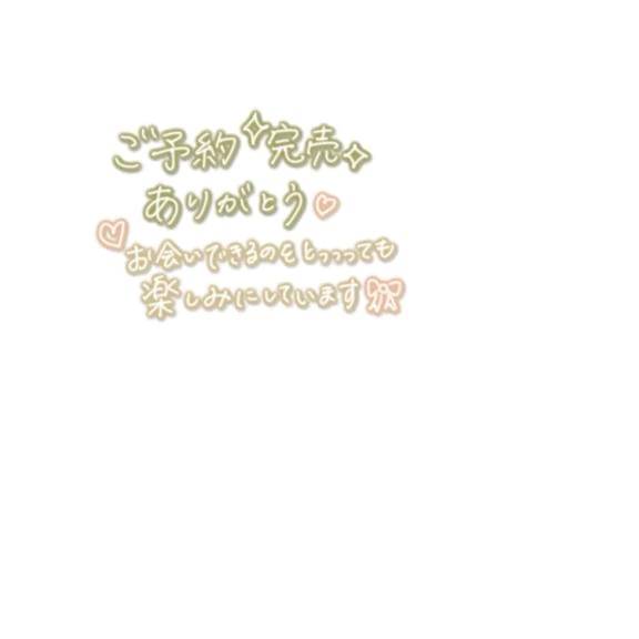 遅くなりましたが..🙂‍↕️