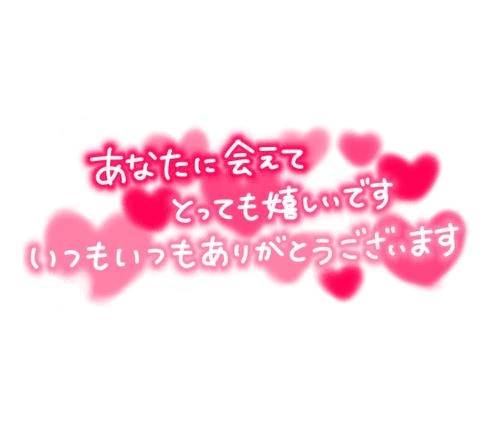 あき💕（White CLUB ホワイトクラブ）