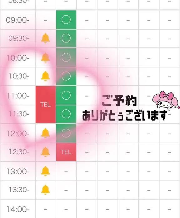 わーいっっ😆🙌