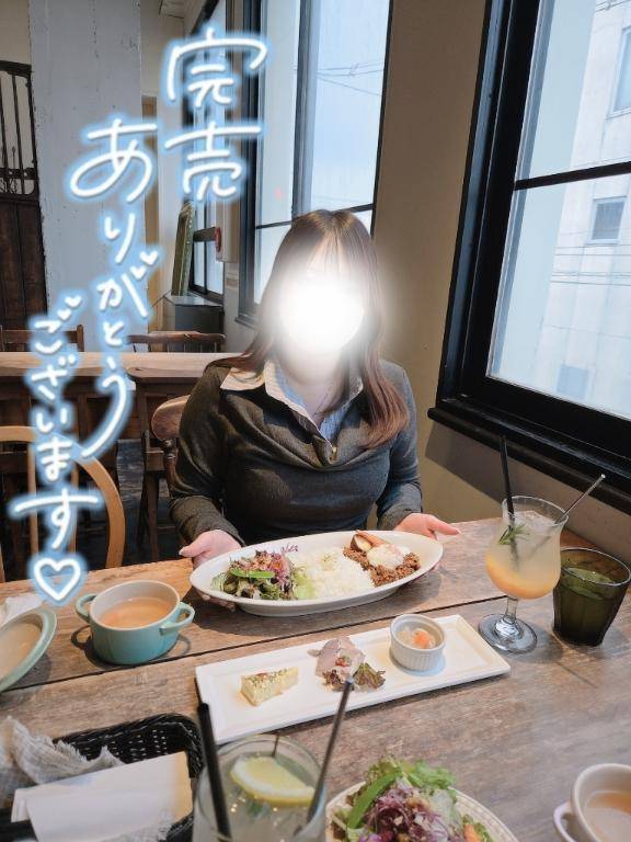 ?完売?