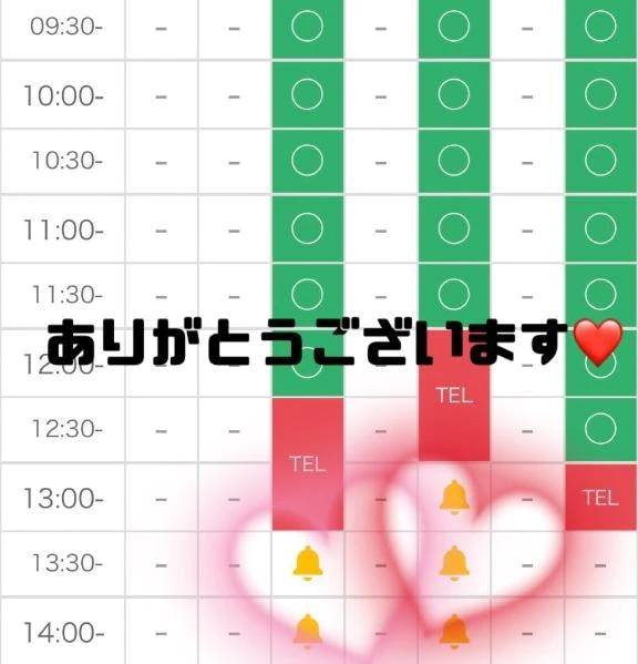 とけちゃうね🫠♥️