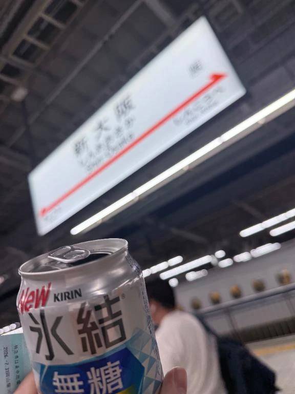 弾丸で大阪へ🚃