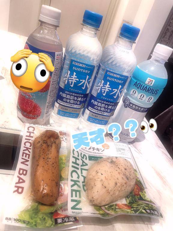 天才ですか！！！
