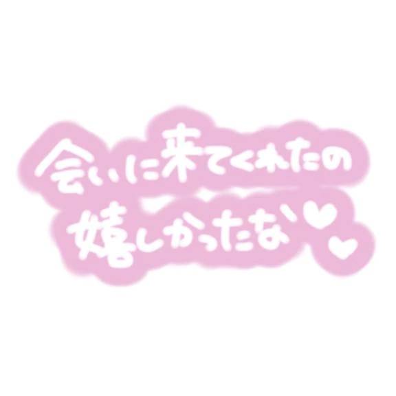 ありがとうございました🙂‍↕️✨