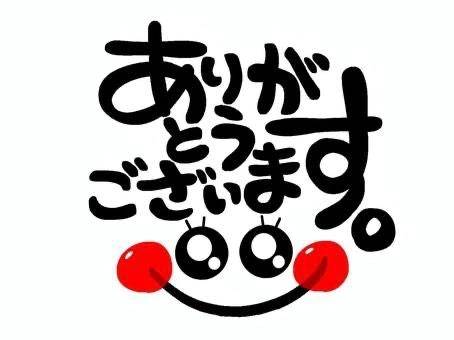 今日も…♥️♥️