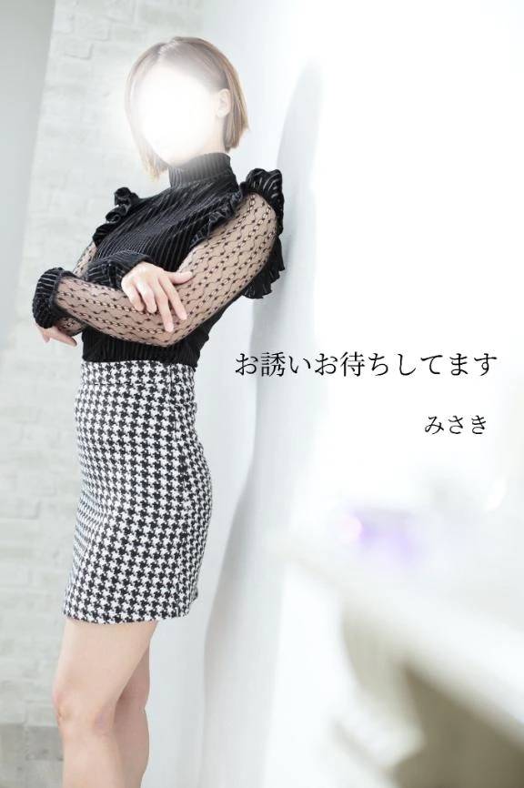 更新