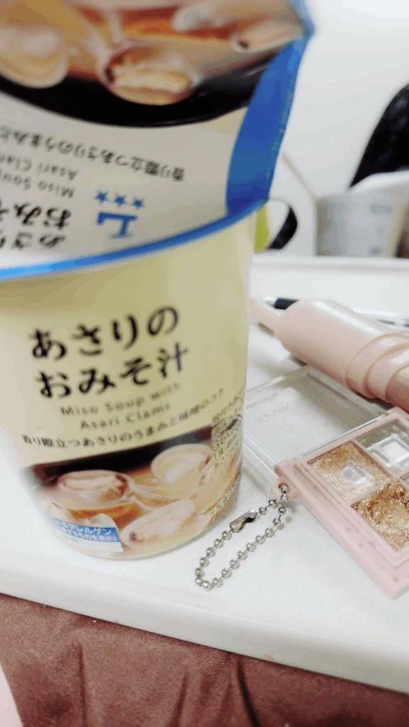 がちおいしい