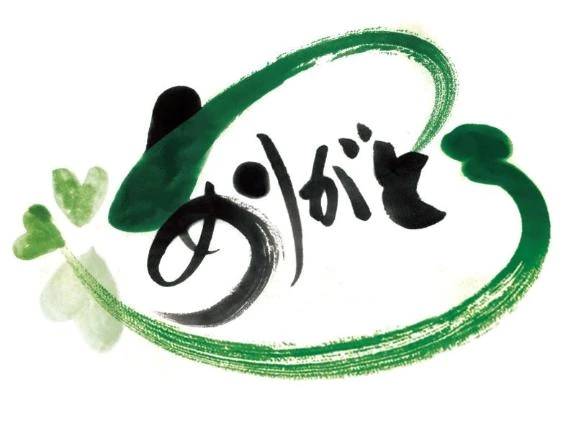 8/11 パンプキンのお兄様へ♡