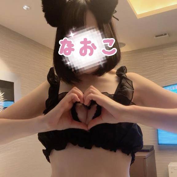 なおこ、イキまーす❣️