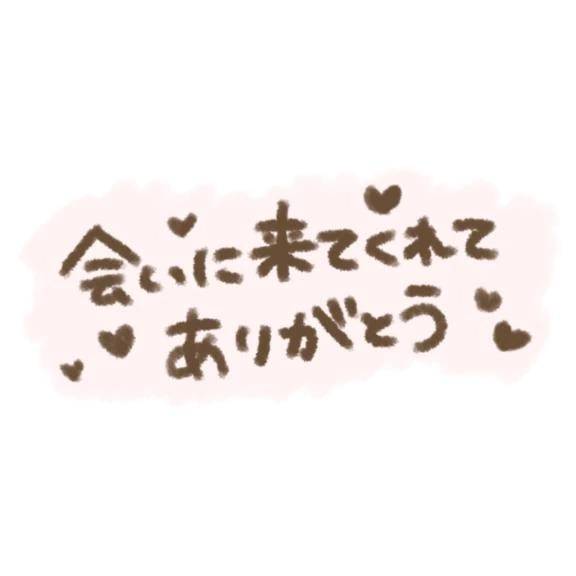 ありがとうございました🙂‍↕️✨
