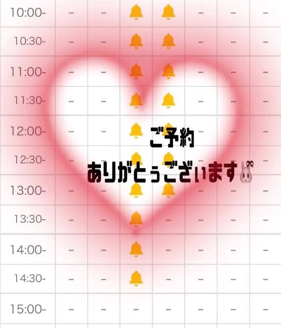 いつの間にか🥺🤍