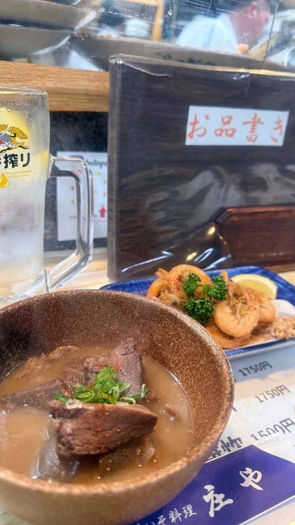 ここおいしいかた