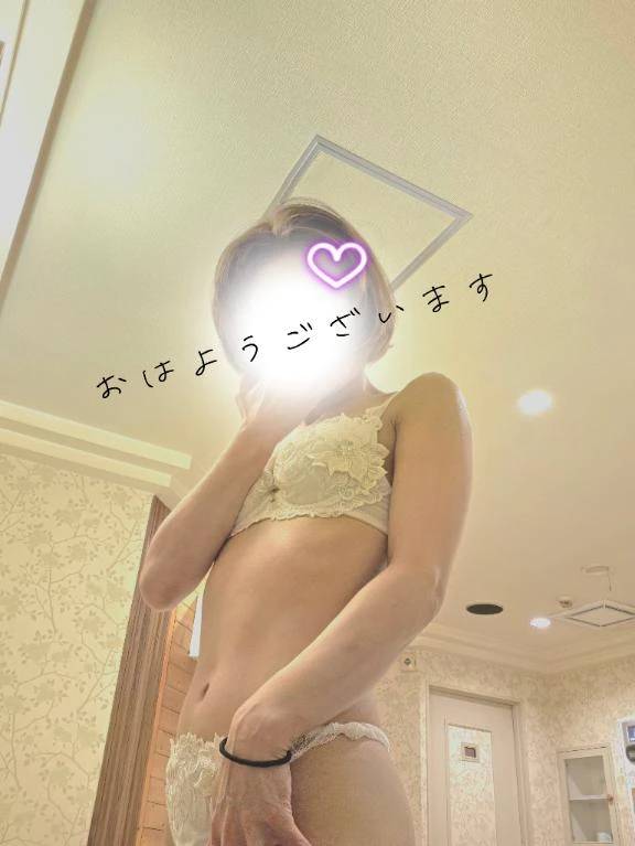 おはようございます