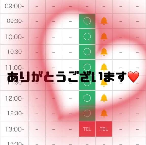 土曜日😍