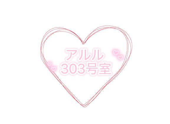 お礼?