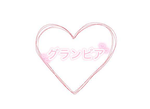 お礼?