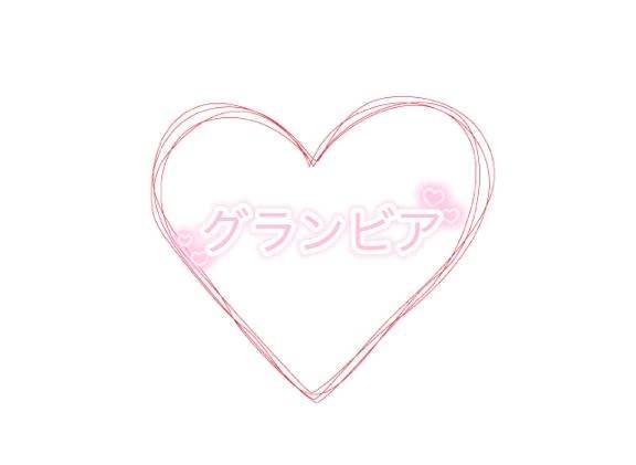 お礼♡