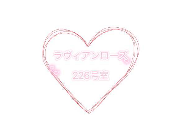 お礼?