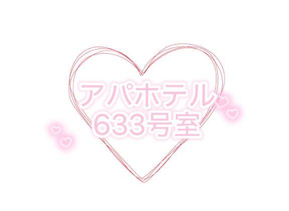 お礼?