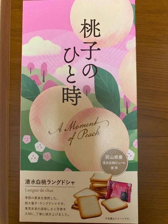 5日のお礼です♥️