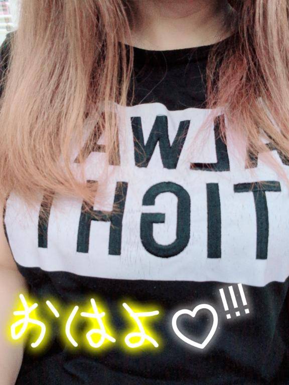 今週の出勤日??