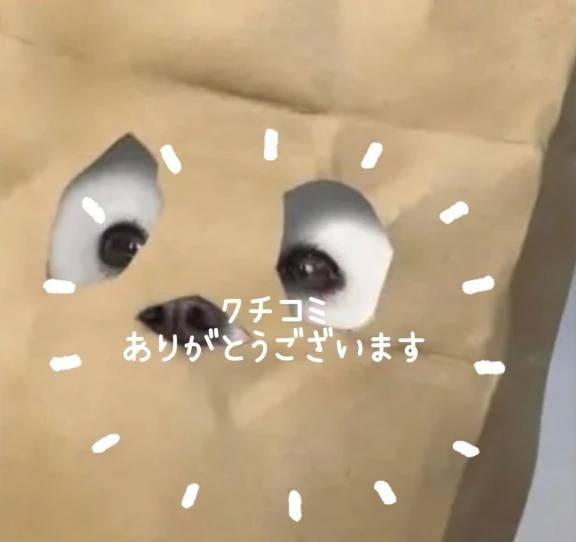 クチコミありがとうございます🤍