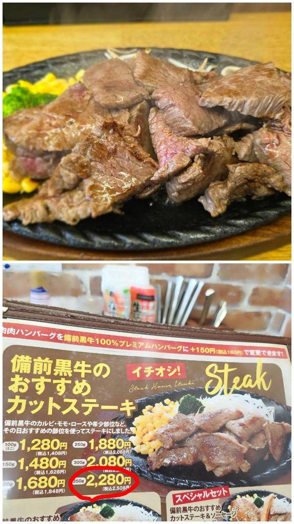 今日は