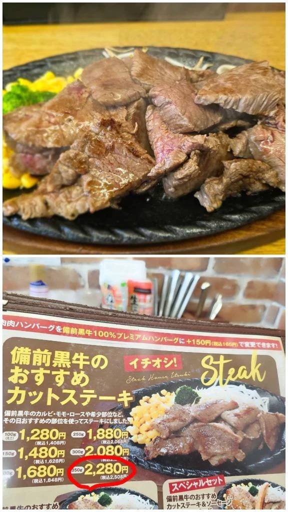 今日は