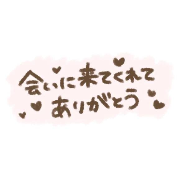 ありがとうございました🙂‍↕️✨
