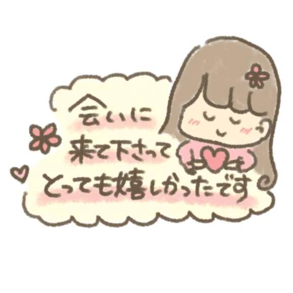 ありがとうございました🙂‍↕️✨