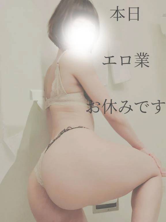 本日
