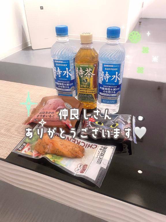 満枠??