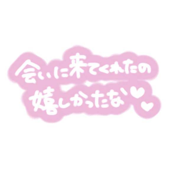 ありがとうございました🙂‍↕️🌟