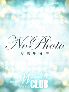 ゆり🩷（White CLUB ホワイトクラブ）