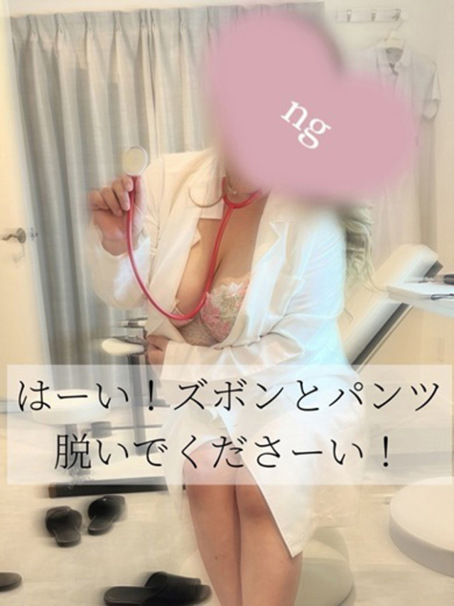 しおん💜（White CLUB ホワイトクラブ）