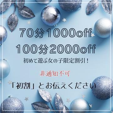 White CLUB ホワイトクラブ