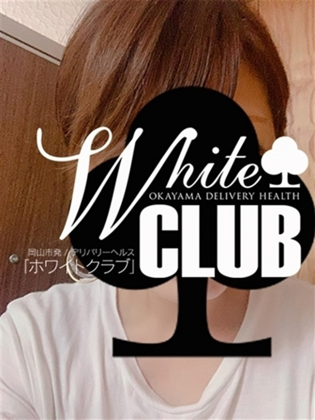 はる（White CLUB(ホワイトグループ)）