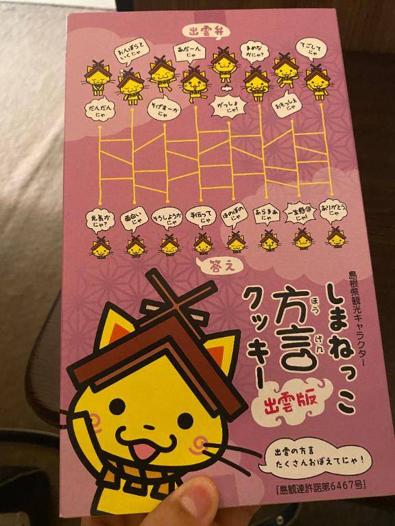 うた（素人専門デリバリー　CUTE(キュート)　山口市発）