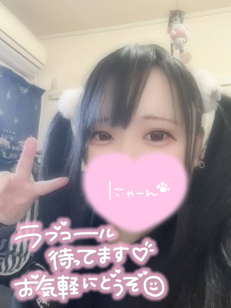 出勤してます！