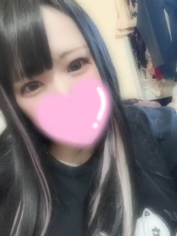 今すぐいけます！！！