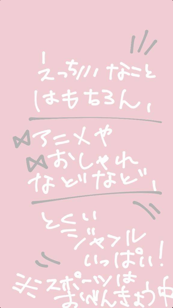 なっちゃった（ ;  ; ）