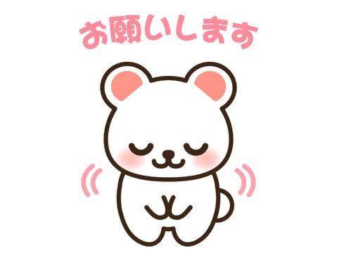 初めまして♪