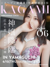 ［人妻デリヘル］山口で評判のお店はココです！FC